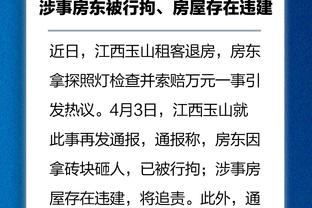 Bình luận viên bóng rổ Dương Nghị: Bóng đá Trung Quốc toàn bộ môi trường hắc hóa, giống như trong cơ thể bệnh đều là ký sinh trùng